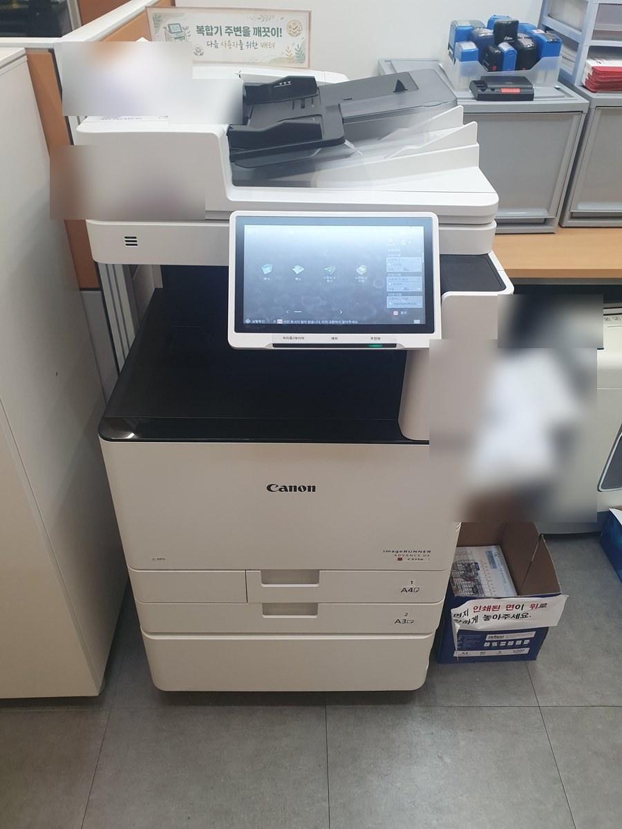 사무동에 설치된 iR-ADV DX C3730i (건축자재)